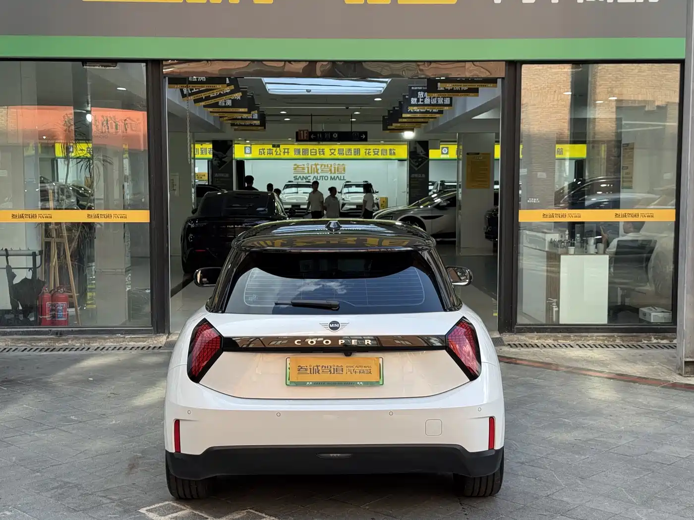2025 MINI Electric MINI COOPER