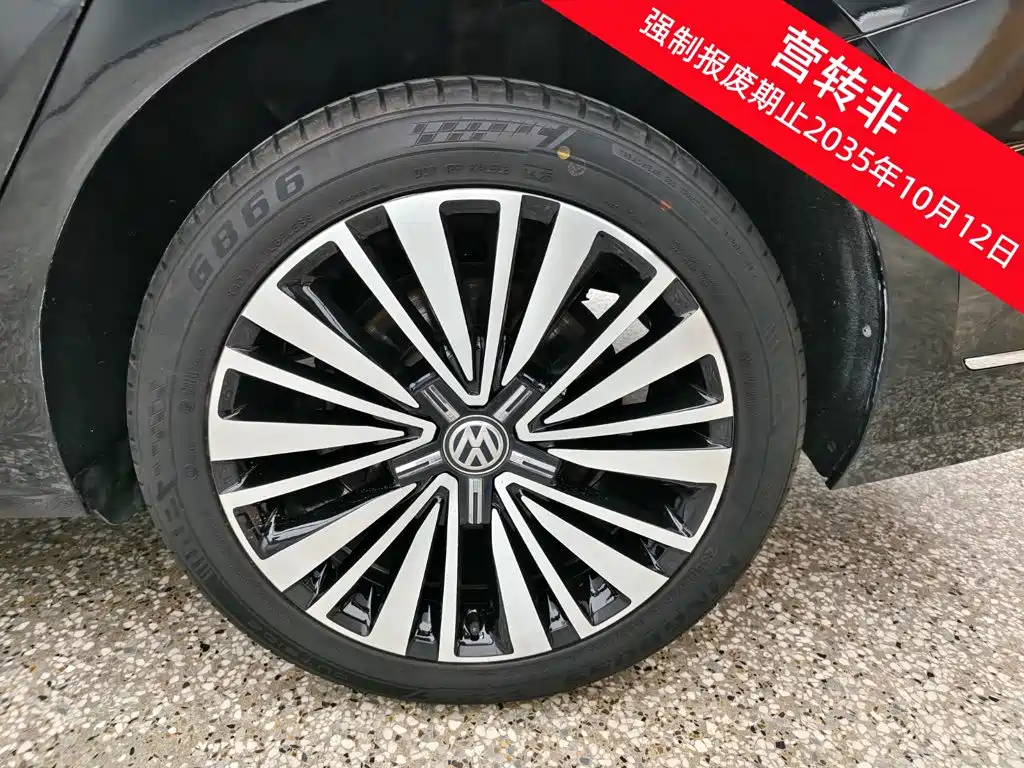 Photo 14 - Volkswagen Passat