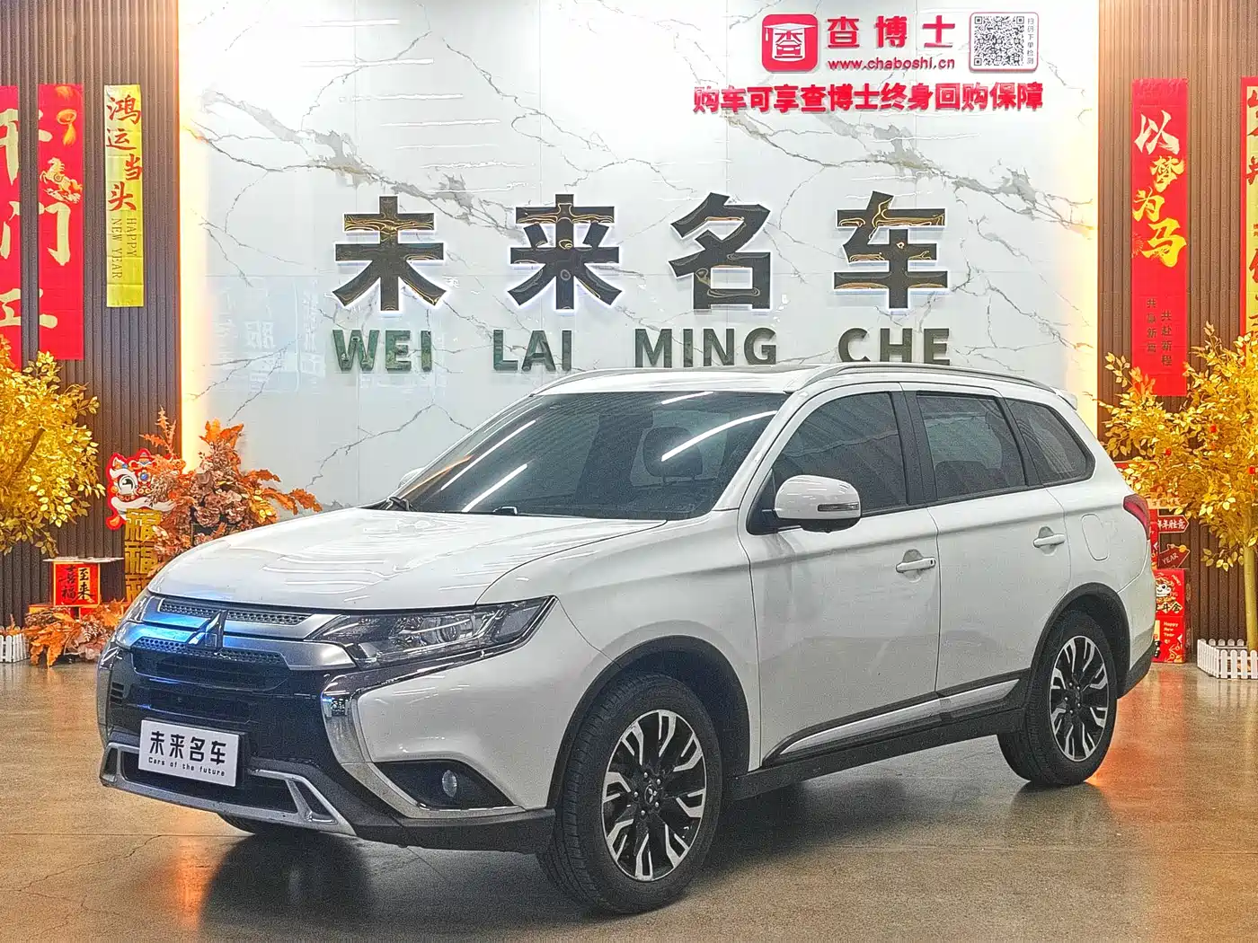 Mitsubishi Outlander 2019 2.0L 2WD Enjoy 5-Seater China VI