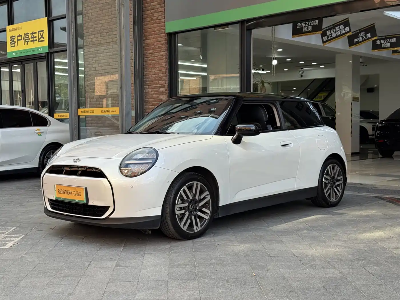 2025 MINI Electric MINI COOPER
