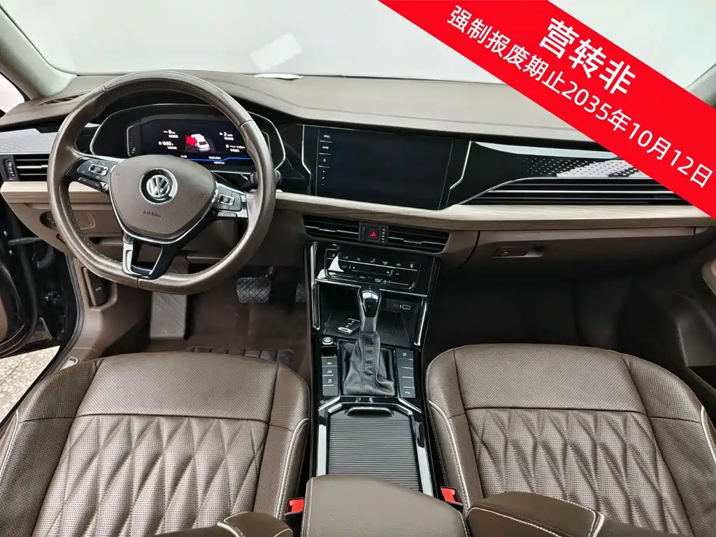 Photo 8 - Volkswagen Passat