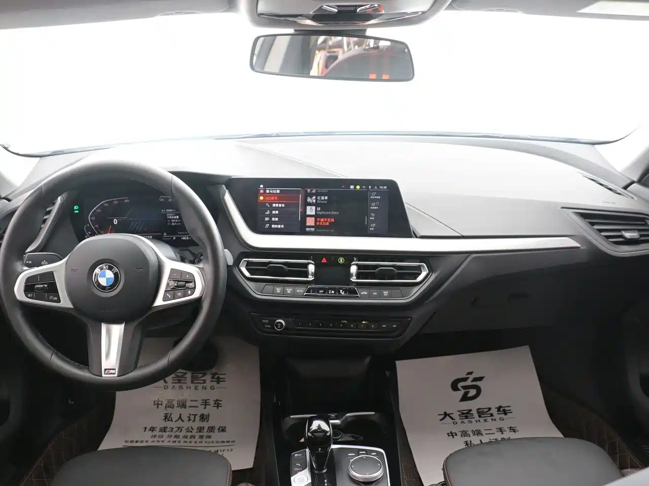 BMW 2 Series (Import) 2023 225i 4-Door Coupe M Sport Package фото 10