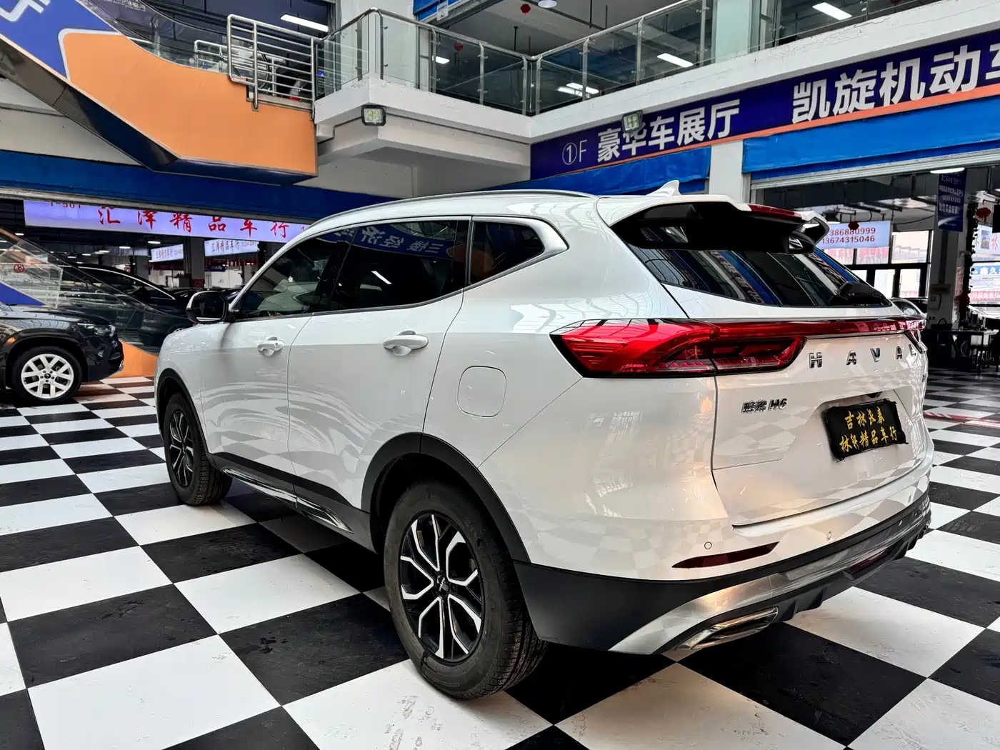 HAVAL H6