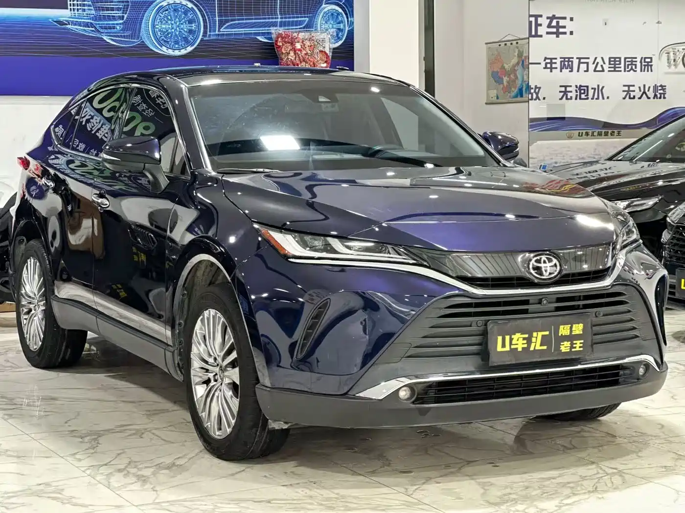 Toyota Lingfang HARRIER 2022 2.0L CVT 2WD Premium Edition фото 3