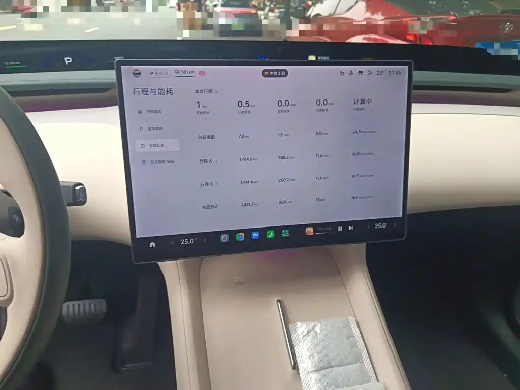 Xiaomi Xiaomi YU7 2026 2025 Extended Range RWD Edition