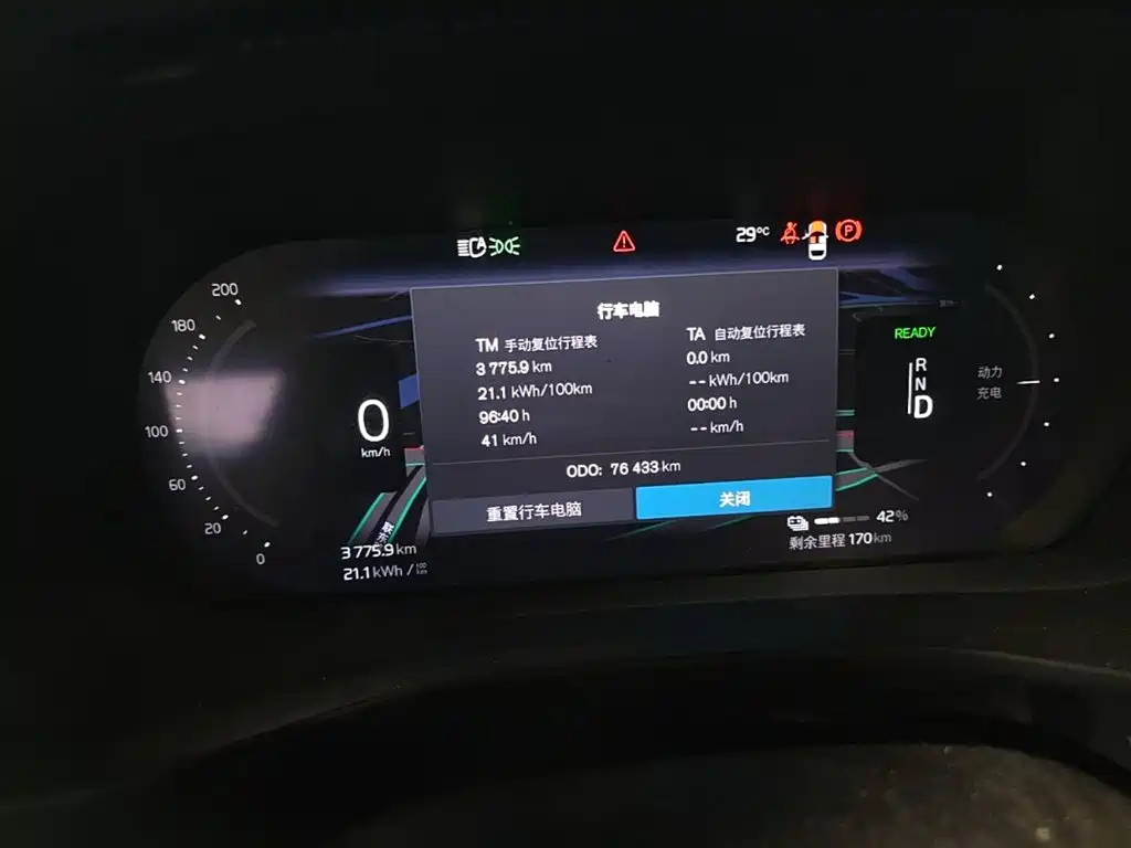 Volvo XC40 New Energy 2021 2021 P8 EV AWD Elegant Sport