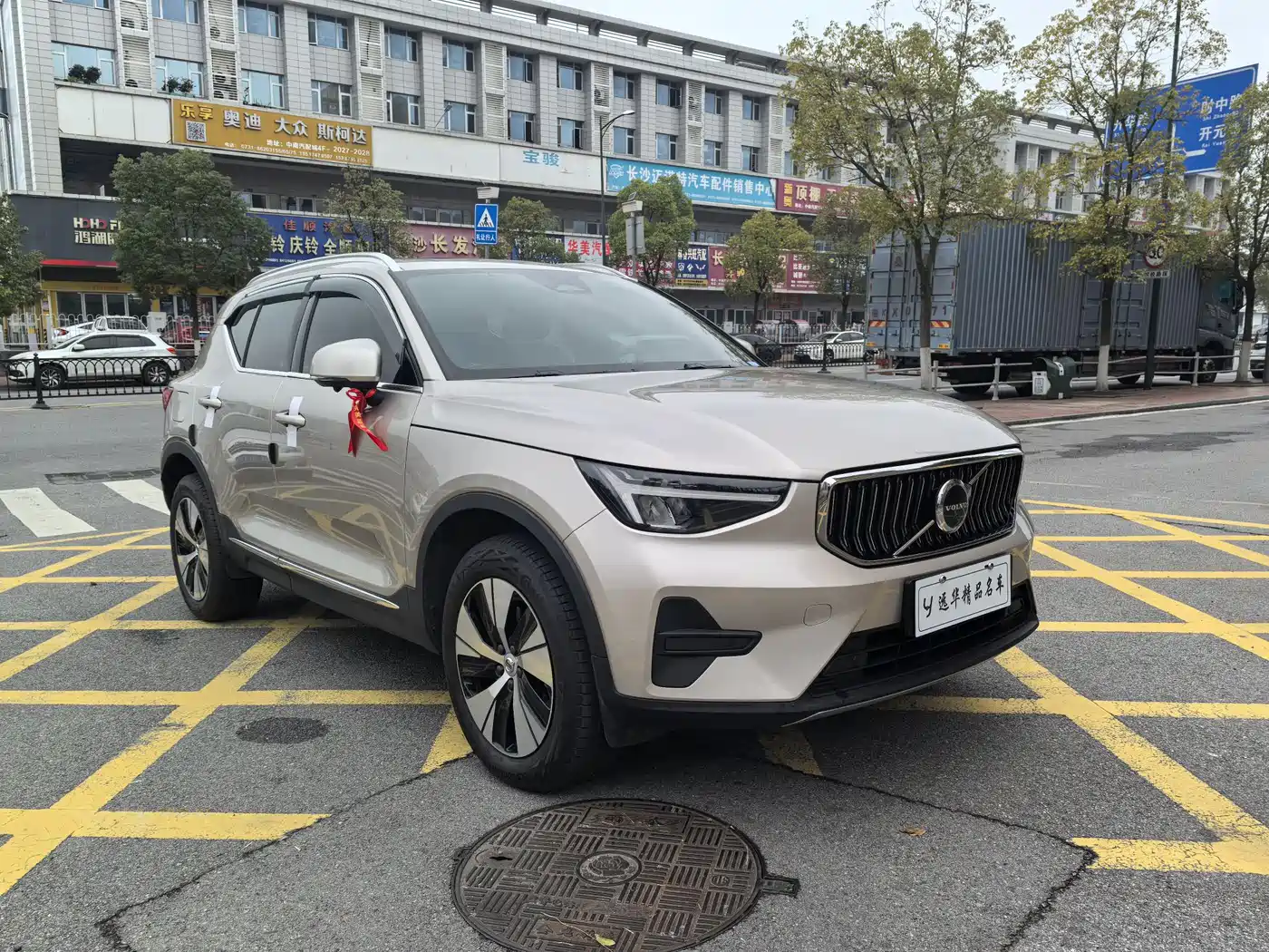 Volvo XC40 2024 2024 B3 Smart Elite Luxury Edition