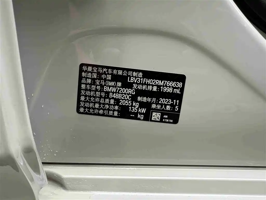 BMW 3 Series 2023 325Li M Sport Black Night Package фото 21