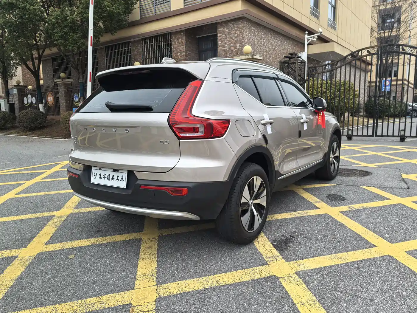 Volvo XC40 2024 2024 B3 Smart Elite Luxury Edition
