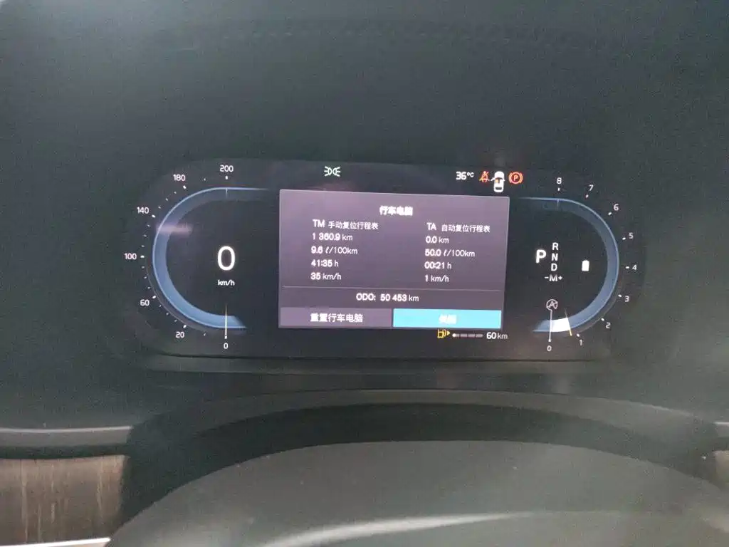 Volvo V90 2023 2023 Cross Country B5 AWD Smart Premium Edition