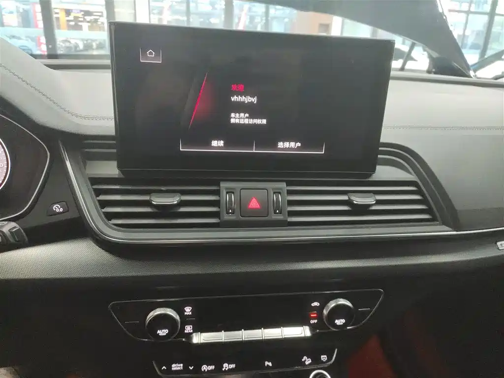 Audi Q5L 2023 40T Fashion Elegance фото 13