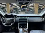 Photo 4 - Land Rover Range Rover