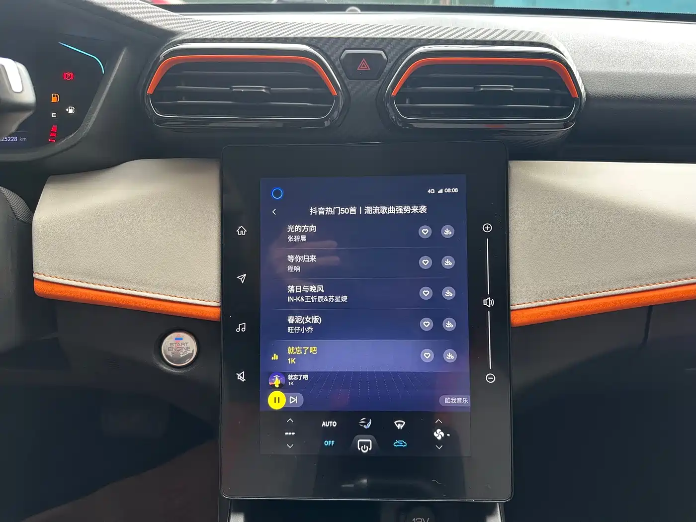DONGFENG FENGSHEN YI HYUN