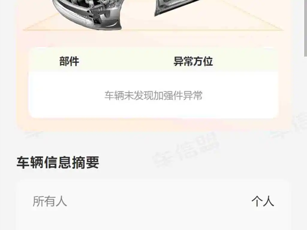 GAC Trumpchi Trumpchi M8 2023 Master Series Dual Hybrid Flagship Edition фото 15