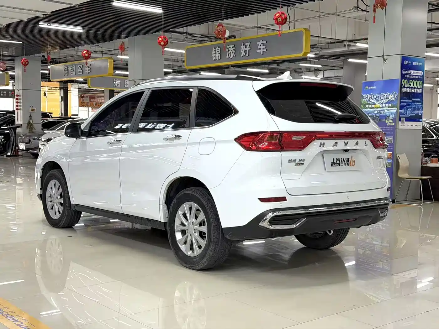 HAVAL M6
