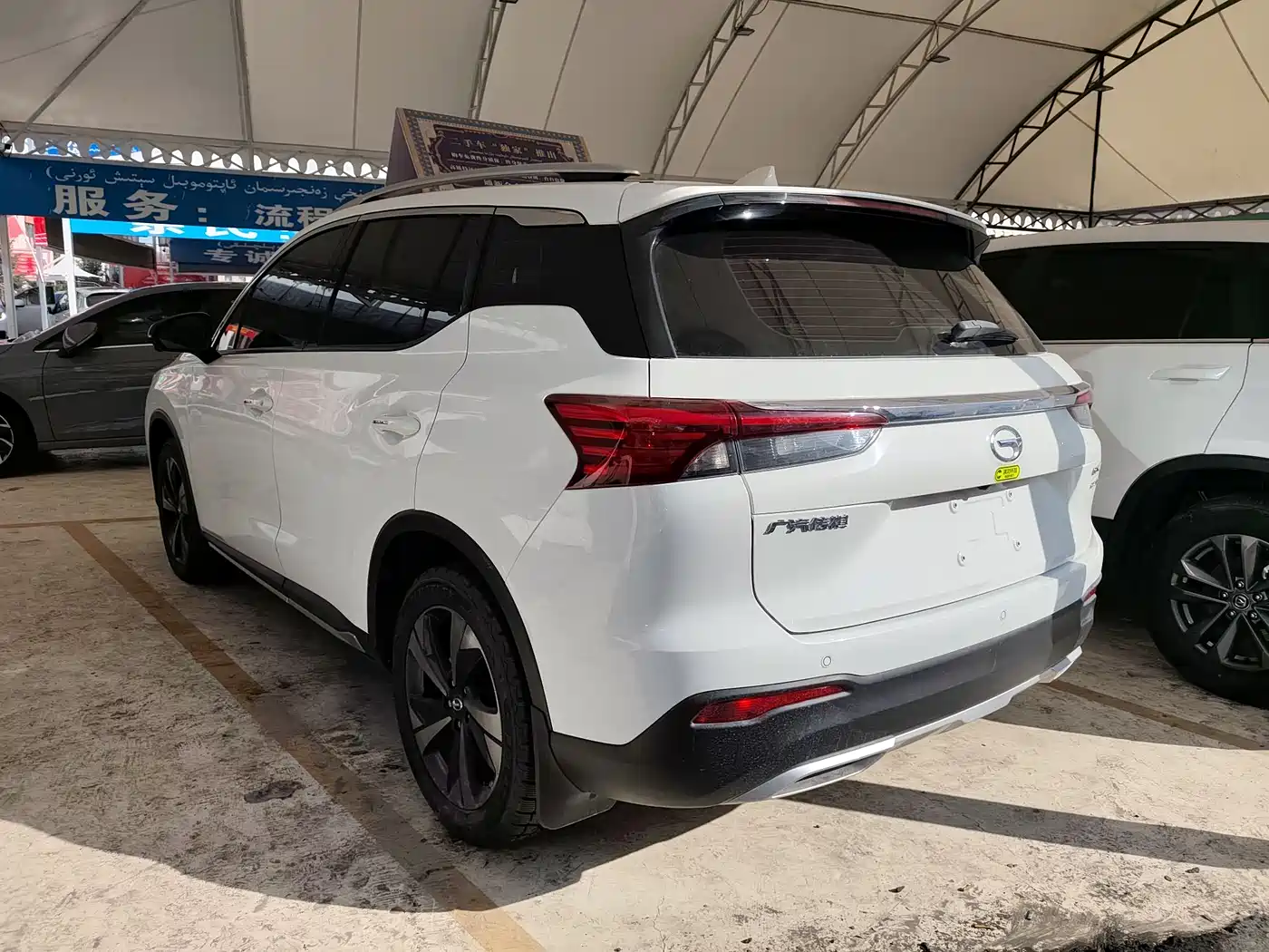 GAC Trumpchi Trumpchi GS4 2021 270T Auto Luxury Smart Connect фото 7