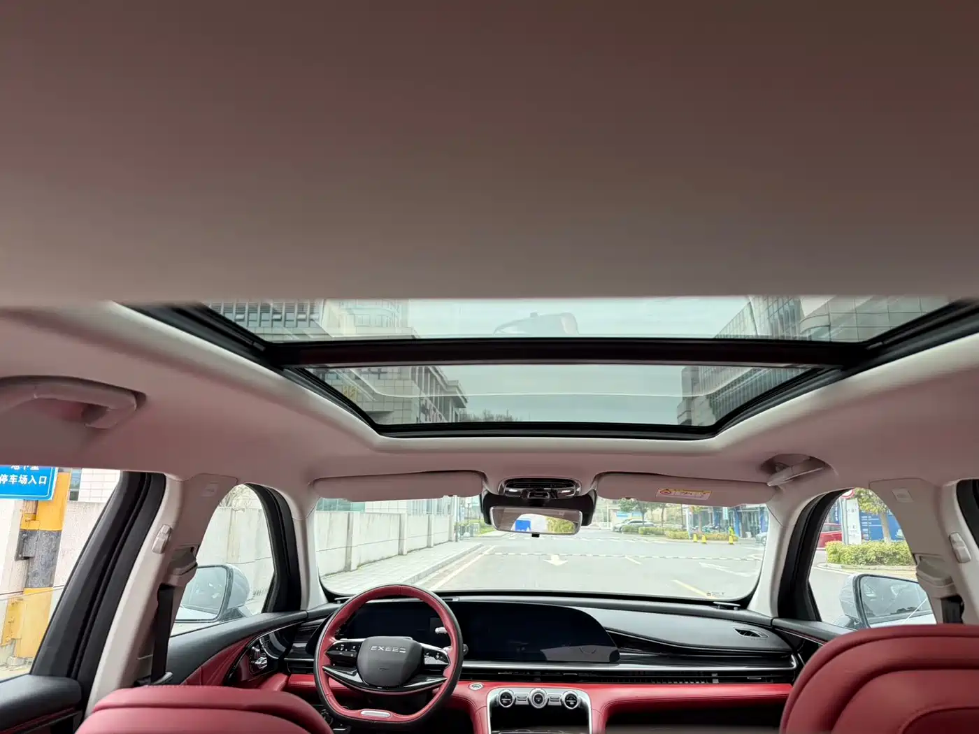 EXEED XINGTU YAOGUANG