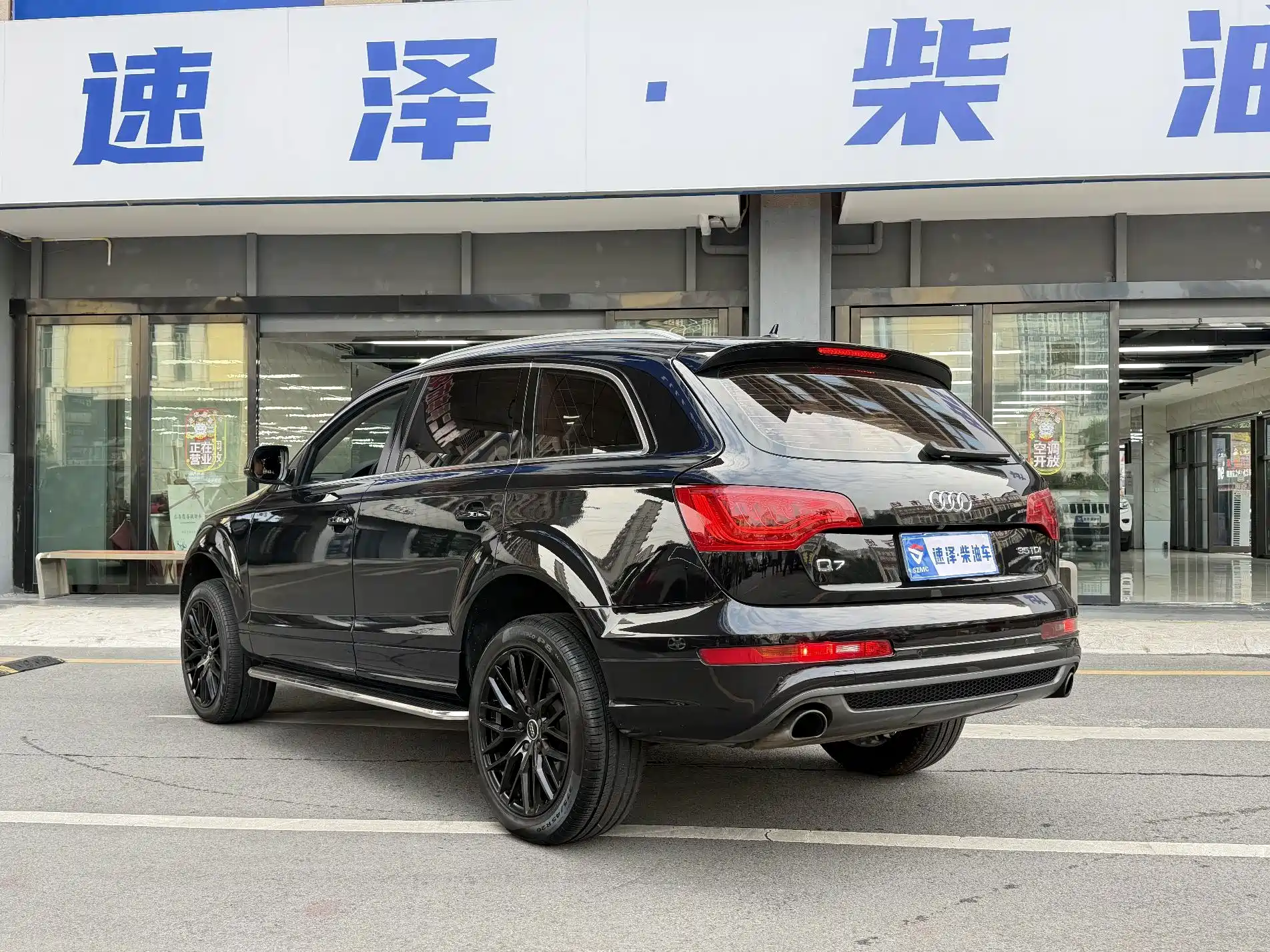 Photo 7 - Audi Q7