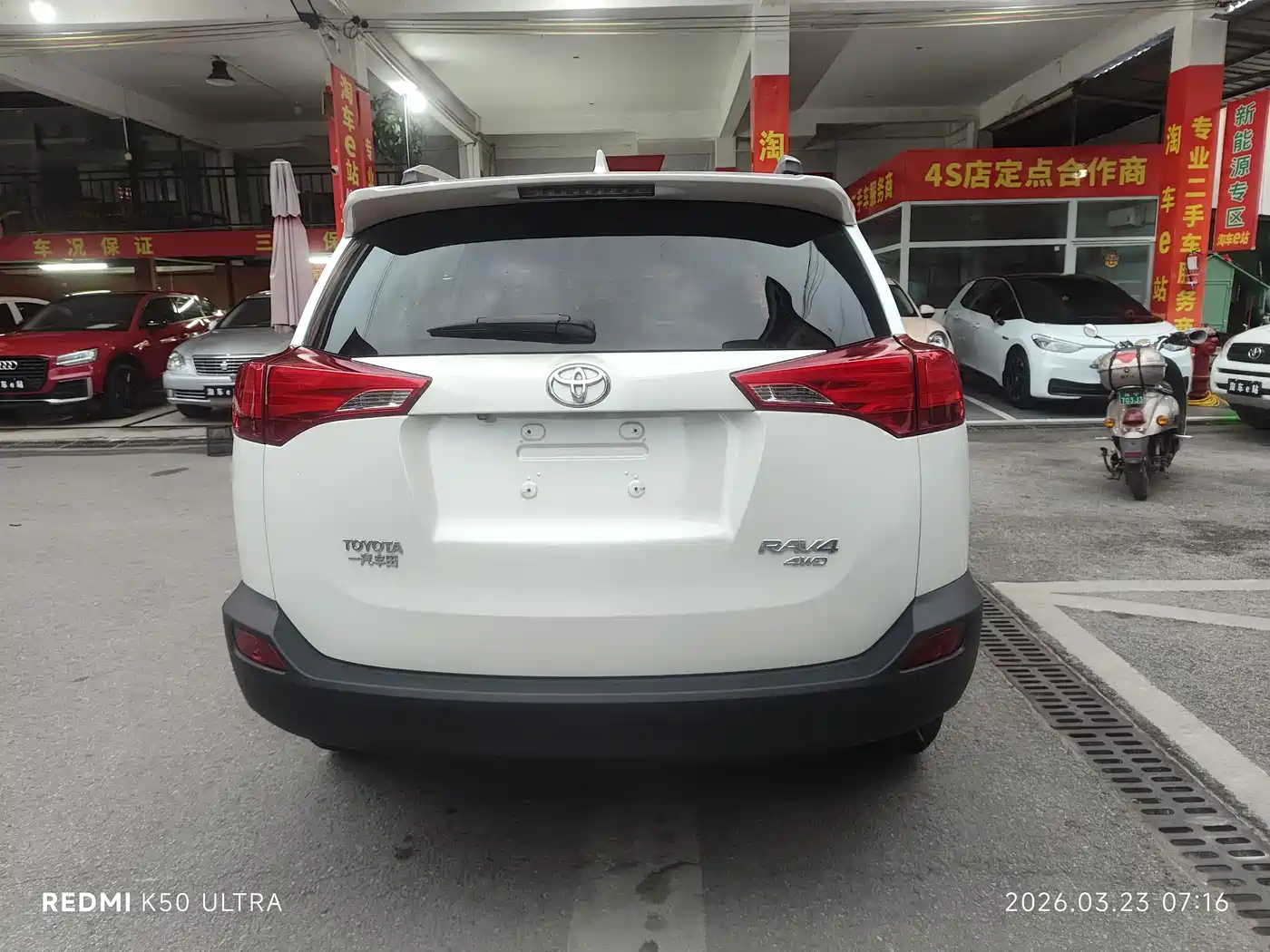 Toyota RAV4 Rongfang 2015 2.5L Automatic 4WD Elite Edition фото 5