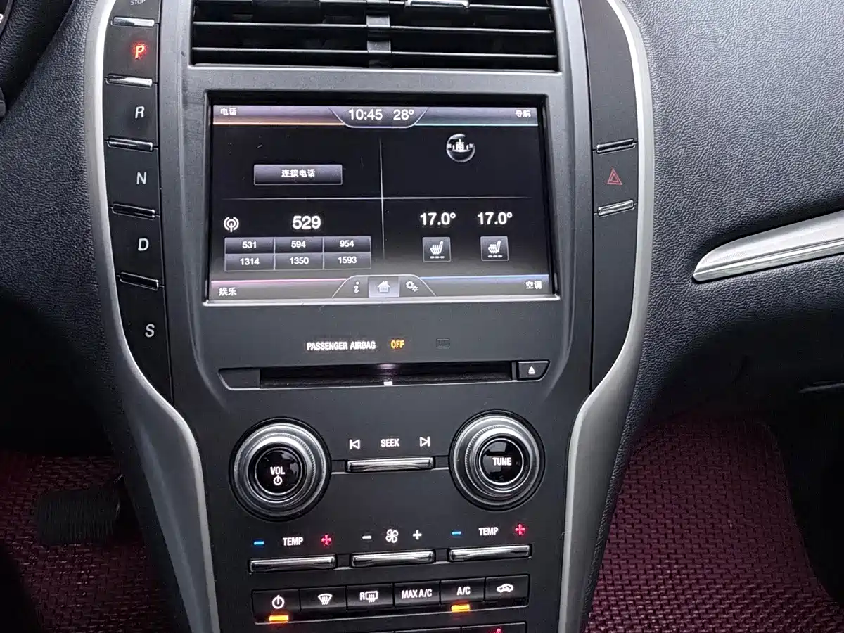 Lincoln MKC 2015 2014 2.0T 2WD Premium Edition