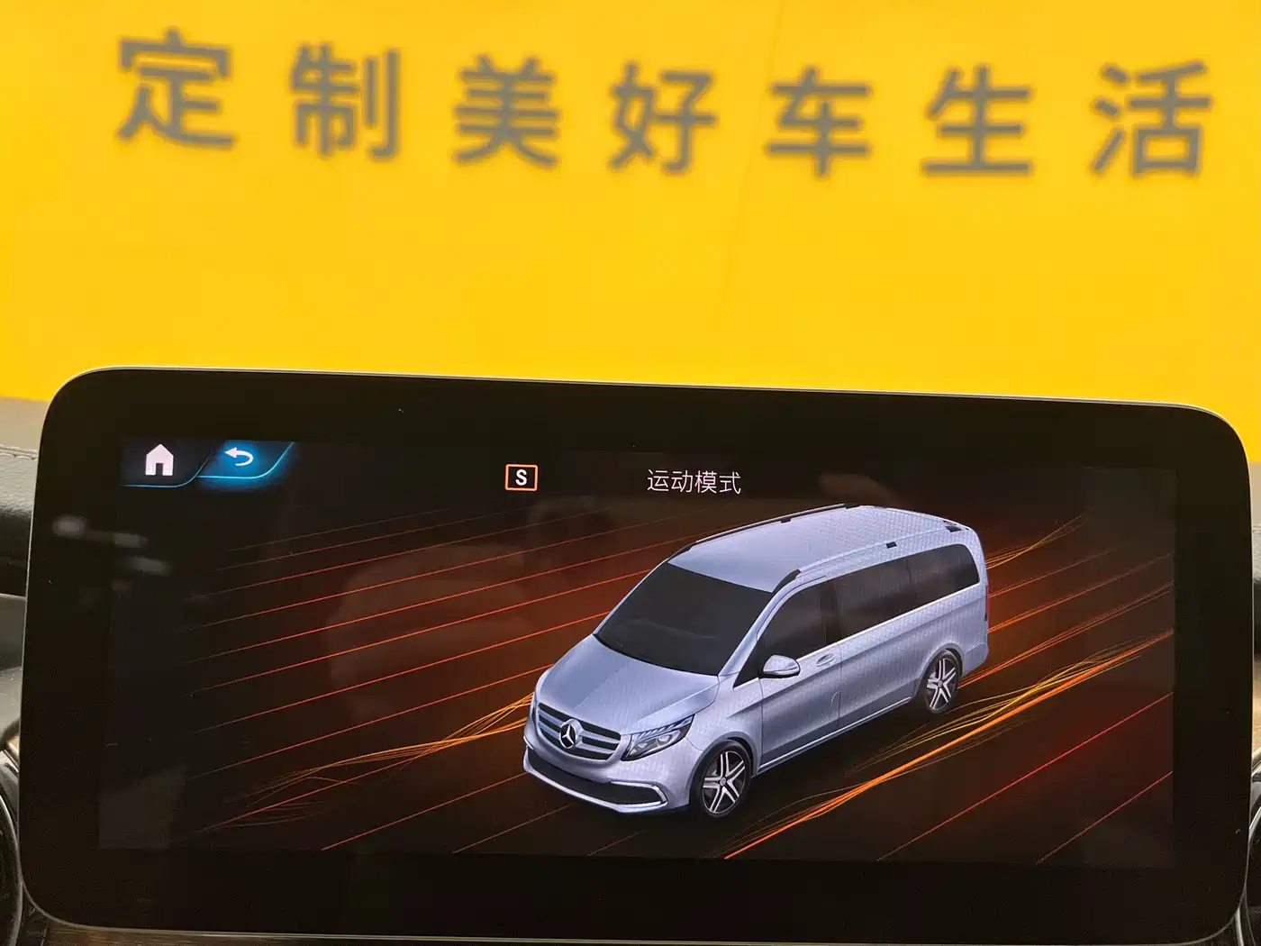 Mercedes-Benz V-Class 2021 V 260 L Long Wheelbase Luxury Edition фото 20