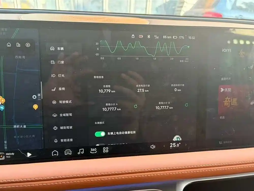 XPeng G9 2025 625 Long Range Max фото 7