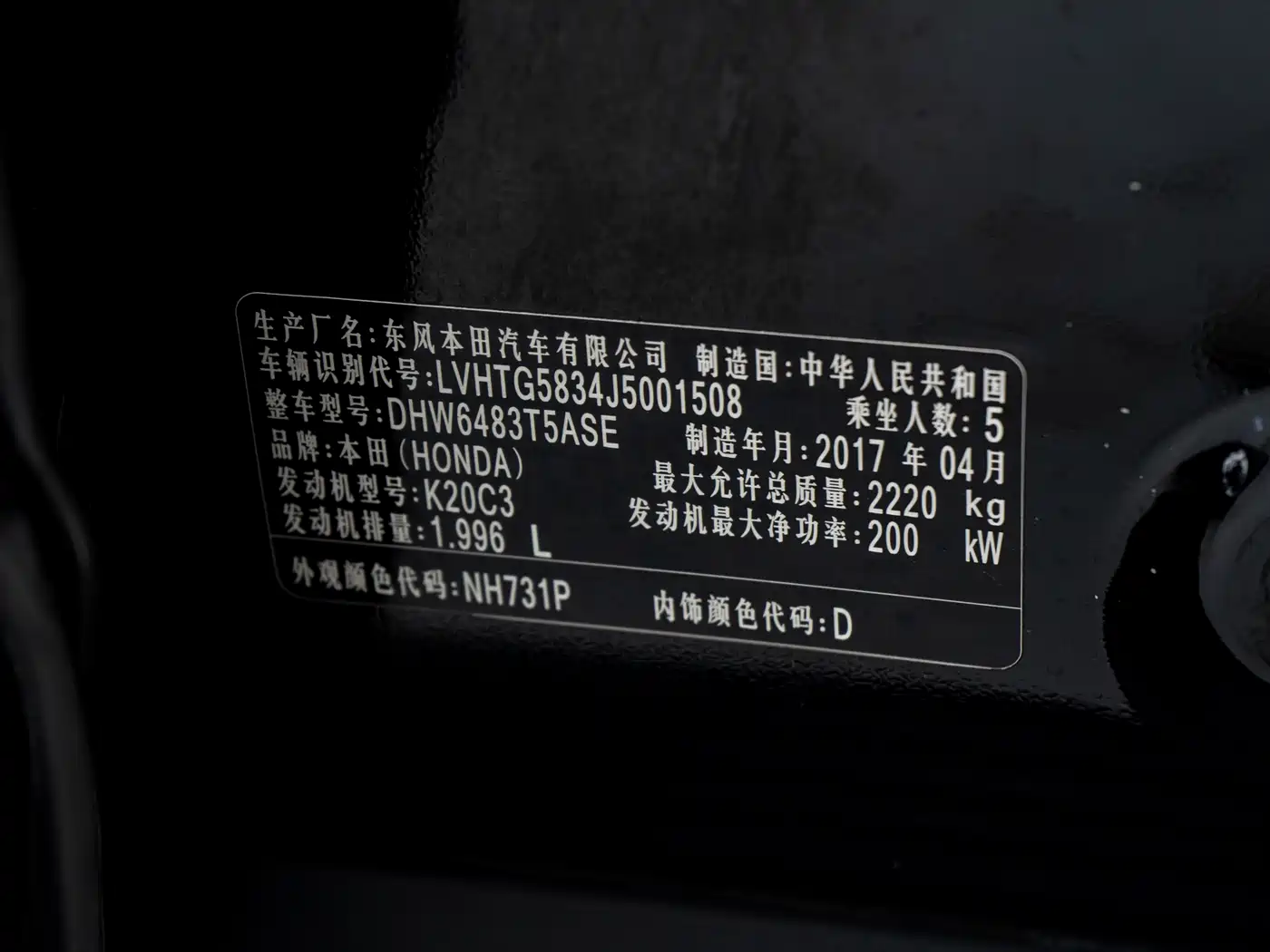 Honda UR-V 2017 2017 370TURBO 2WD Premium Edition China V