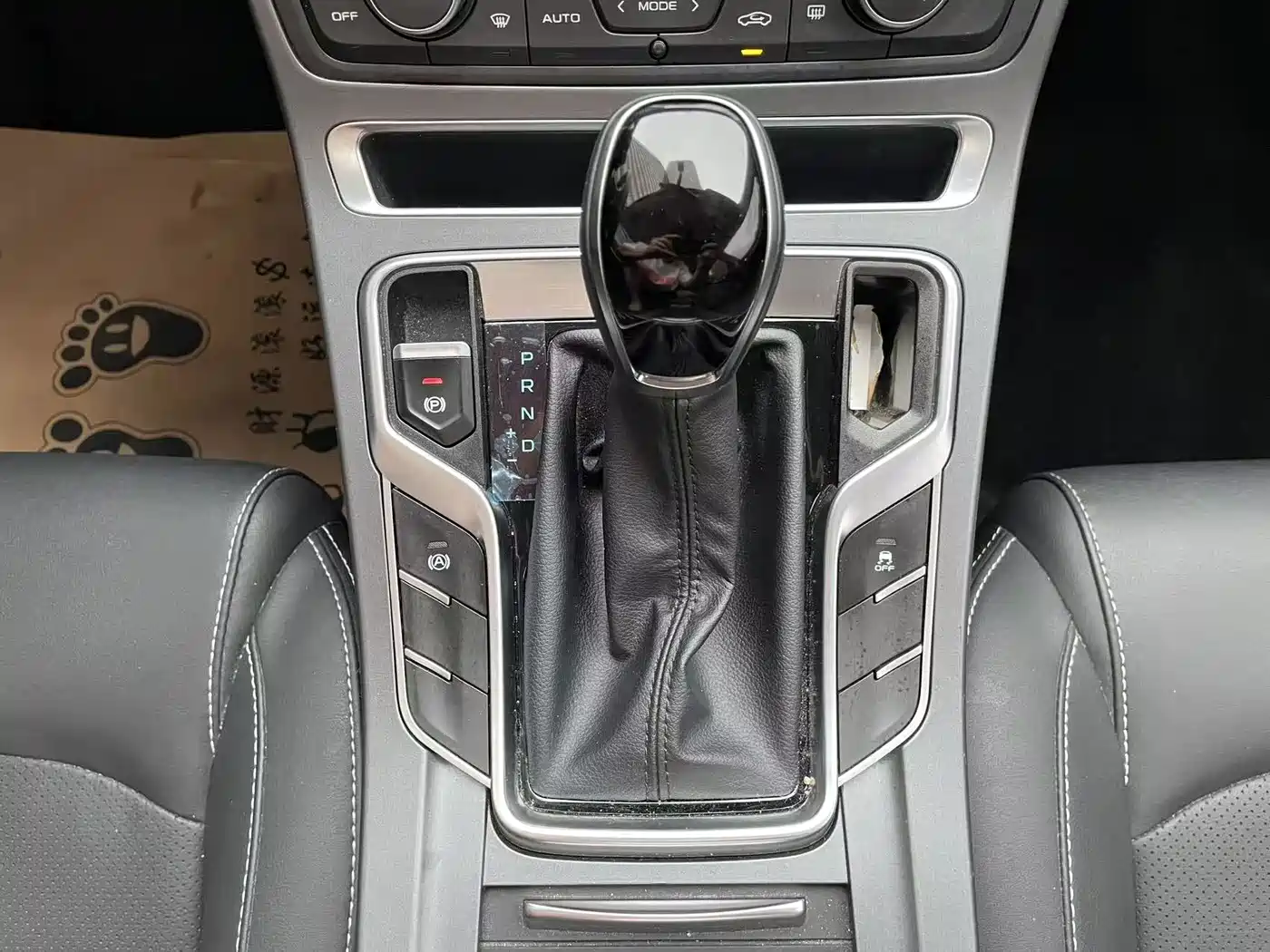 Фото 19 - Geely Emgrand