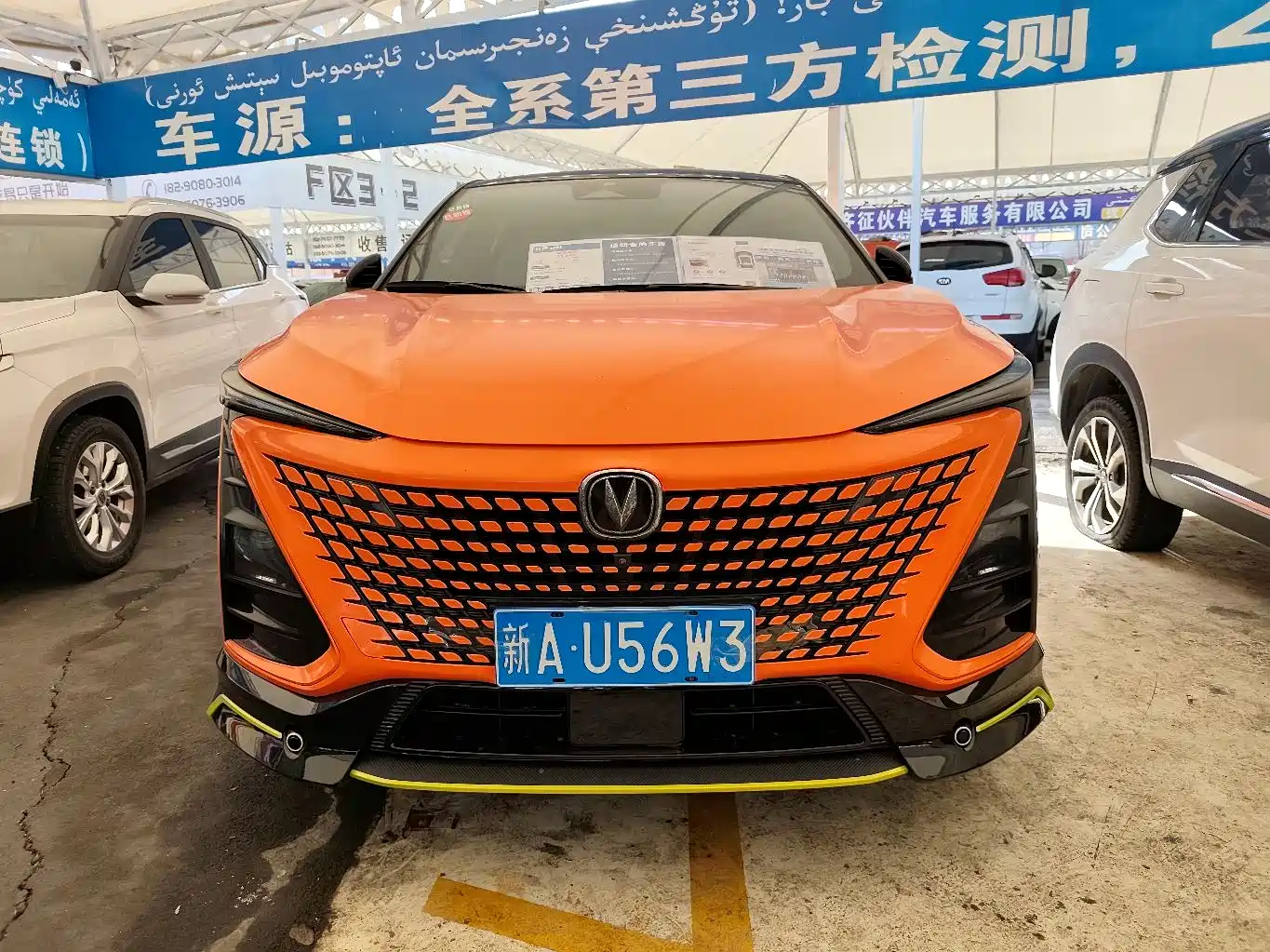 CHANGAN UNI T