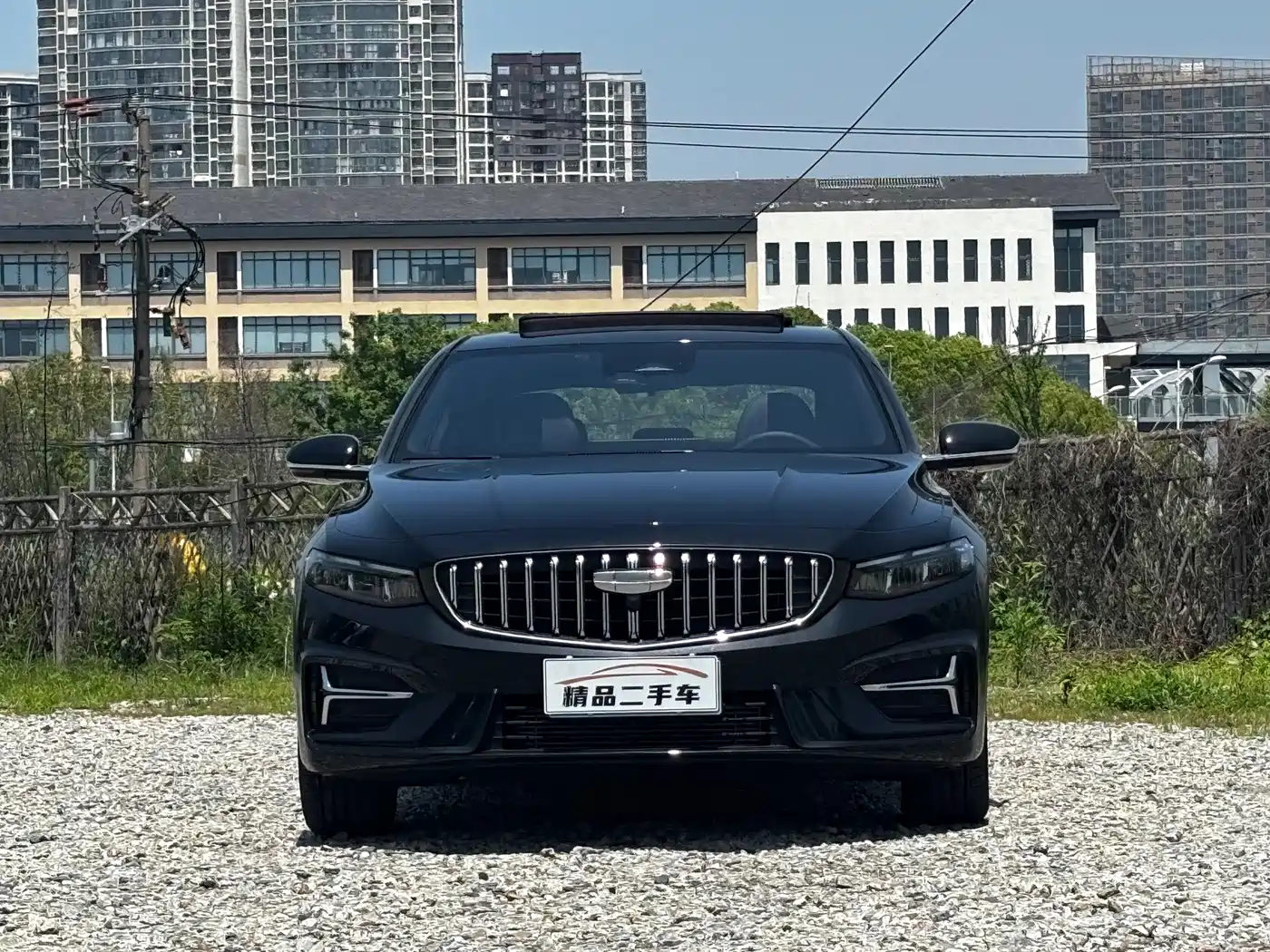 Photo 2 - Geely Xing Rui