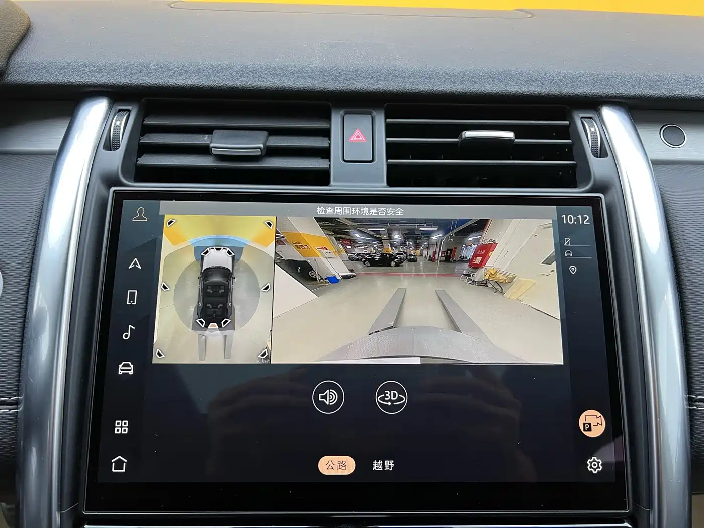 Land Rover Discovery 2021 360PS R-Dynamic S фото 21