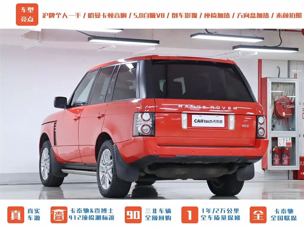 Land Rover Range Rover 2012 5.0 NA V8 фото 34