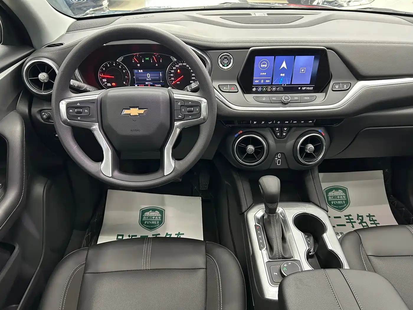 Chevrolet Trailblazer 2020 2020 650T 7-seat Model