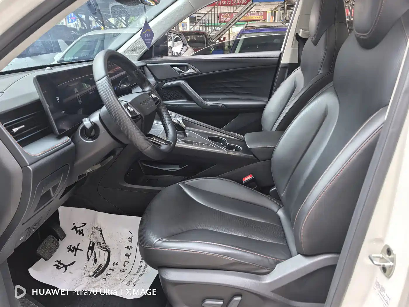 Roewe RX5 2023 2023 1.5T Luxury Sliding Screen Edition