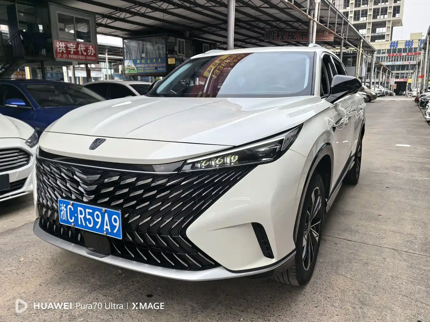 Roewe RX5 2023 2023 1.5T Luxury Sliding Screen Edition