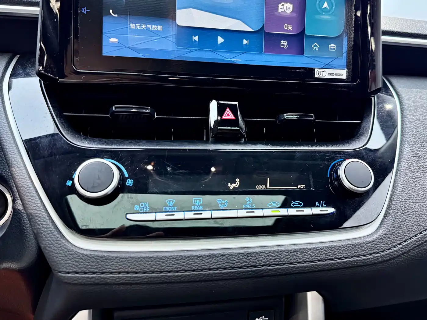 TOYOTA COROLLA SHARP AMPLIFIER