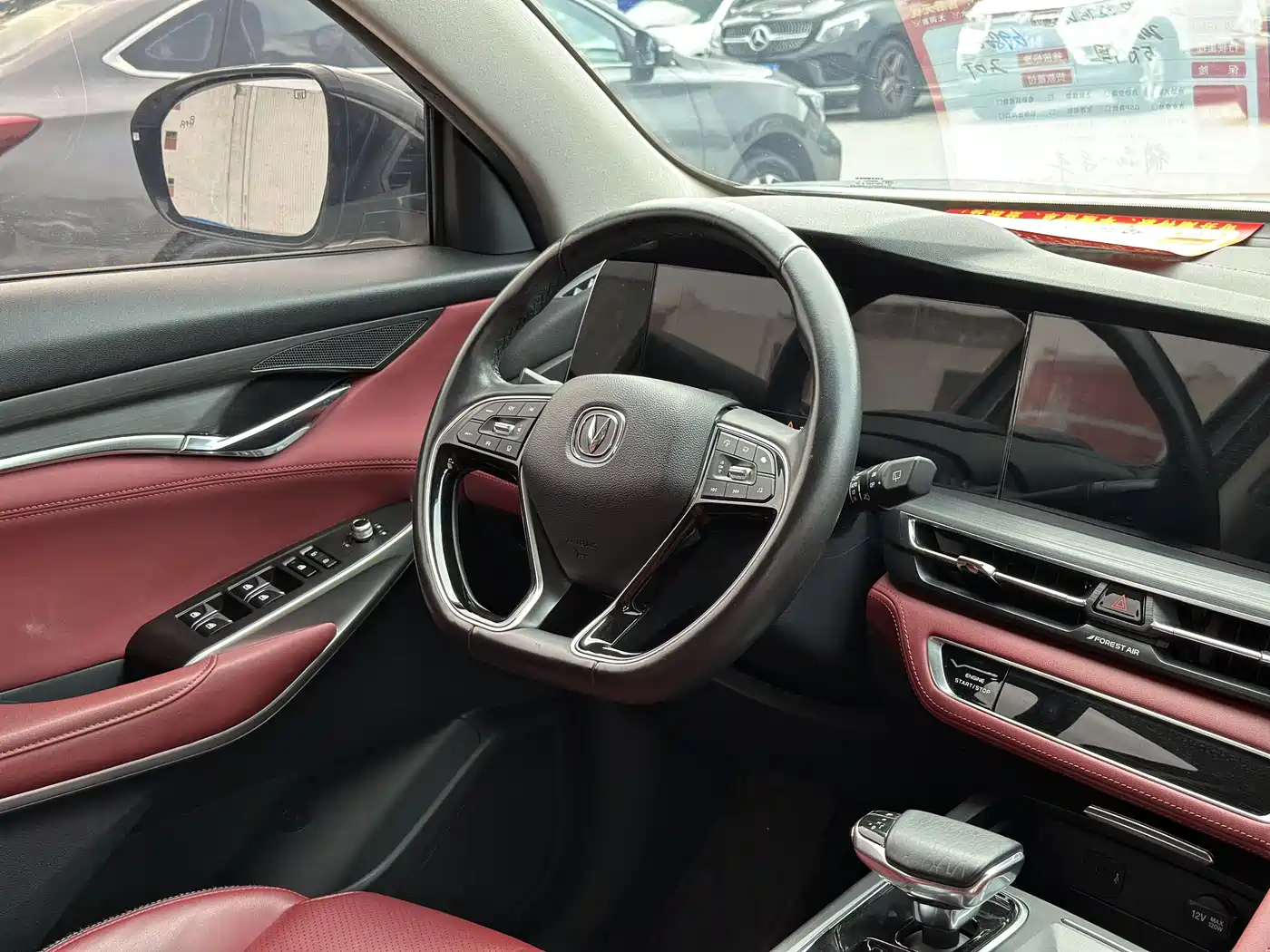 CHANGAN CS75 PLUS