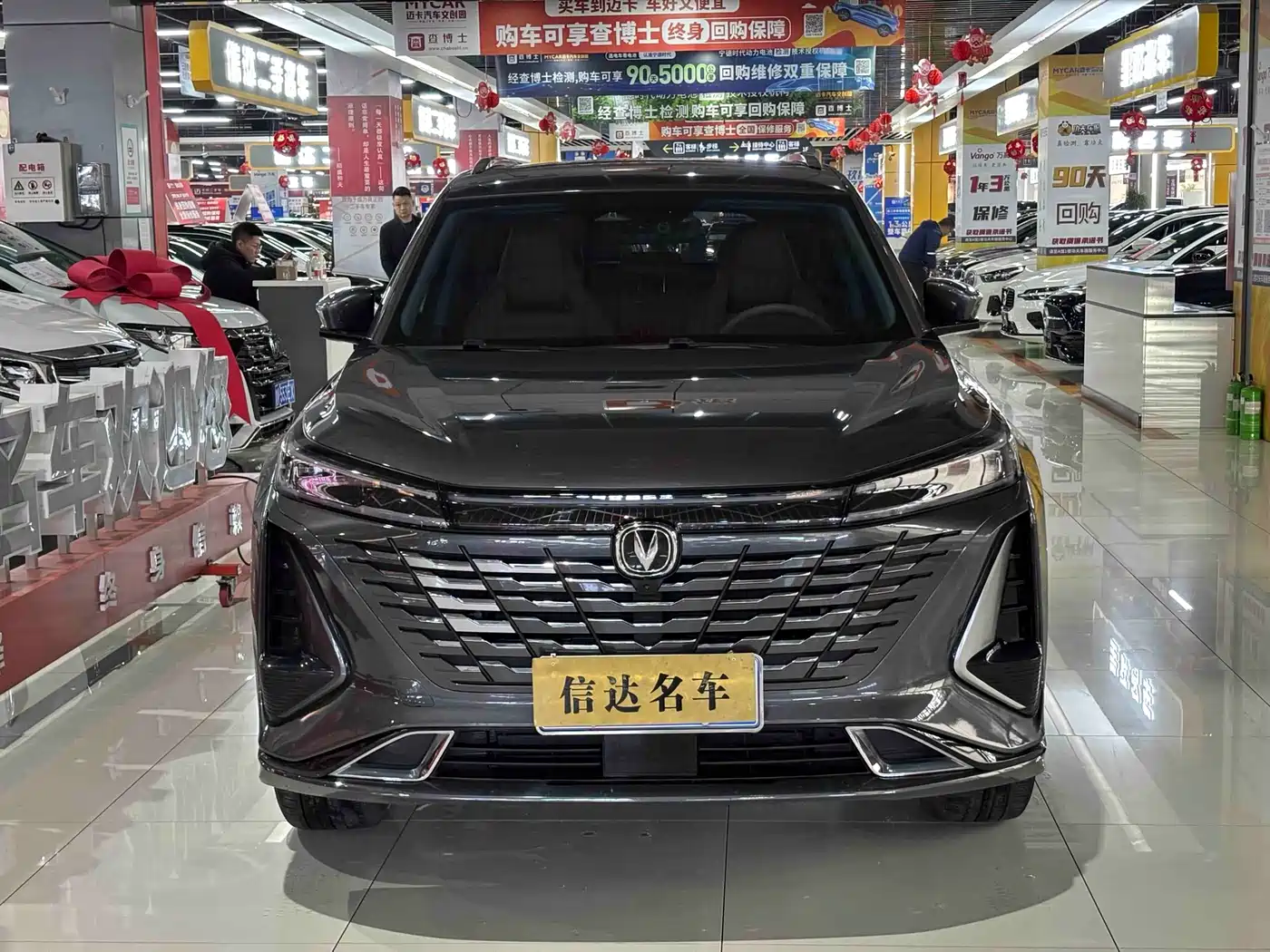 CHANGAN CS75 PLUS