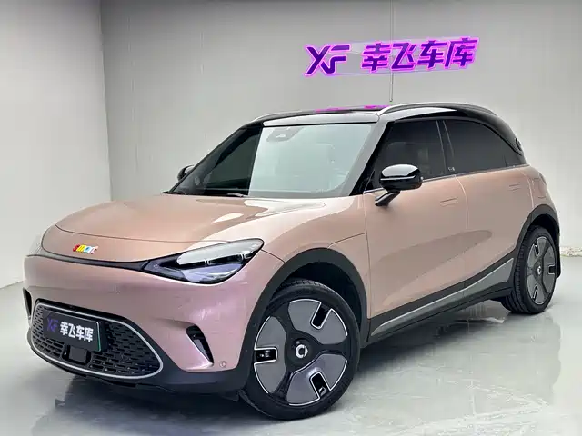 smart Elf #1 2022 Premium Edition