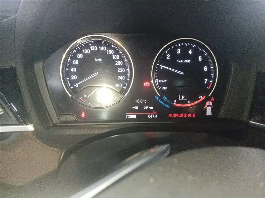 BMW X1 2020 sDrive25Li Leading Model фото 4