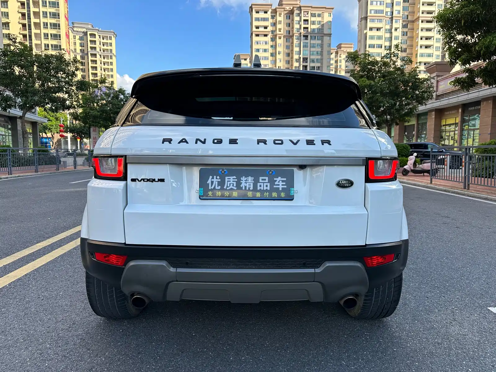 Photo 7 - Land Rover Range Rover Evoque