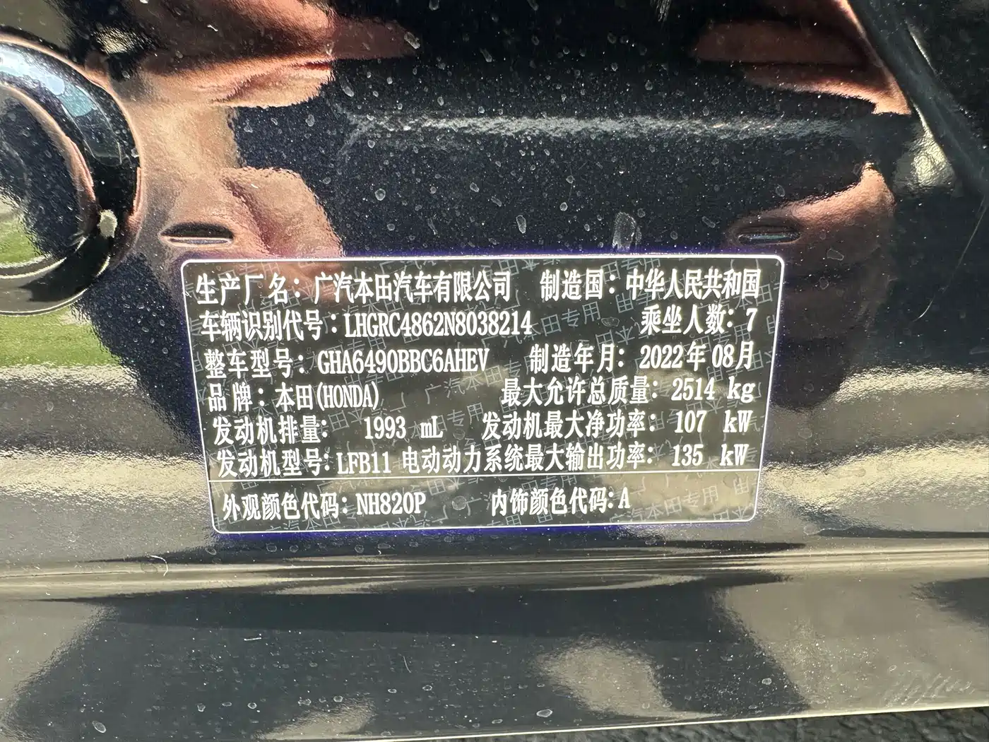 HONDA ODYSSEY