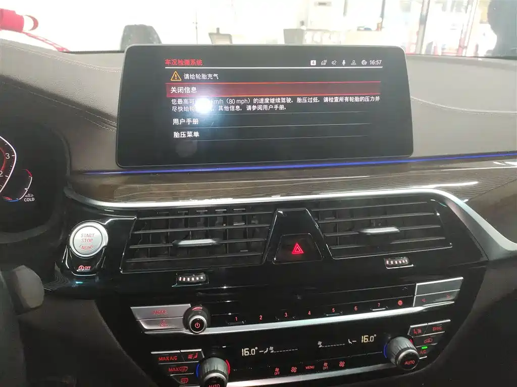 BMW 5 Series 2020 525Li Luxury Package фото 9