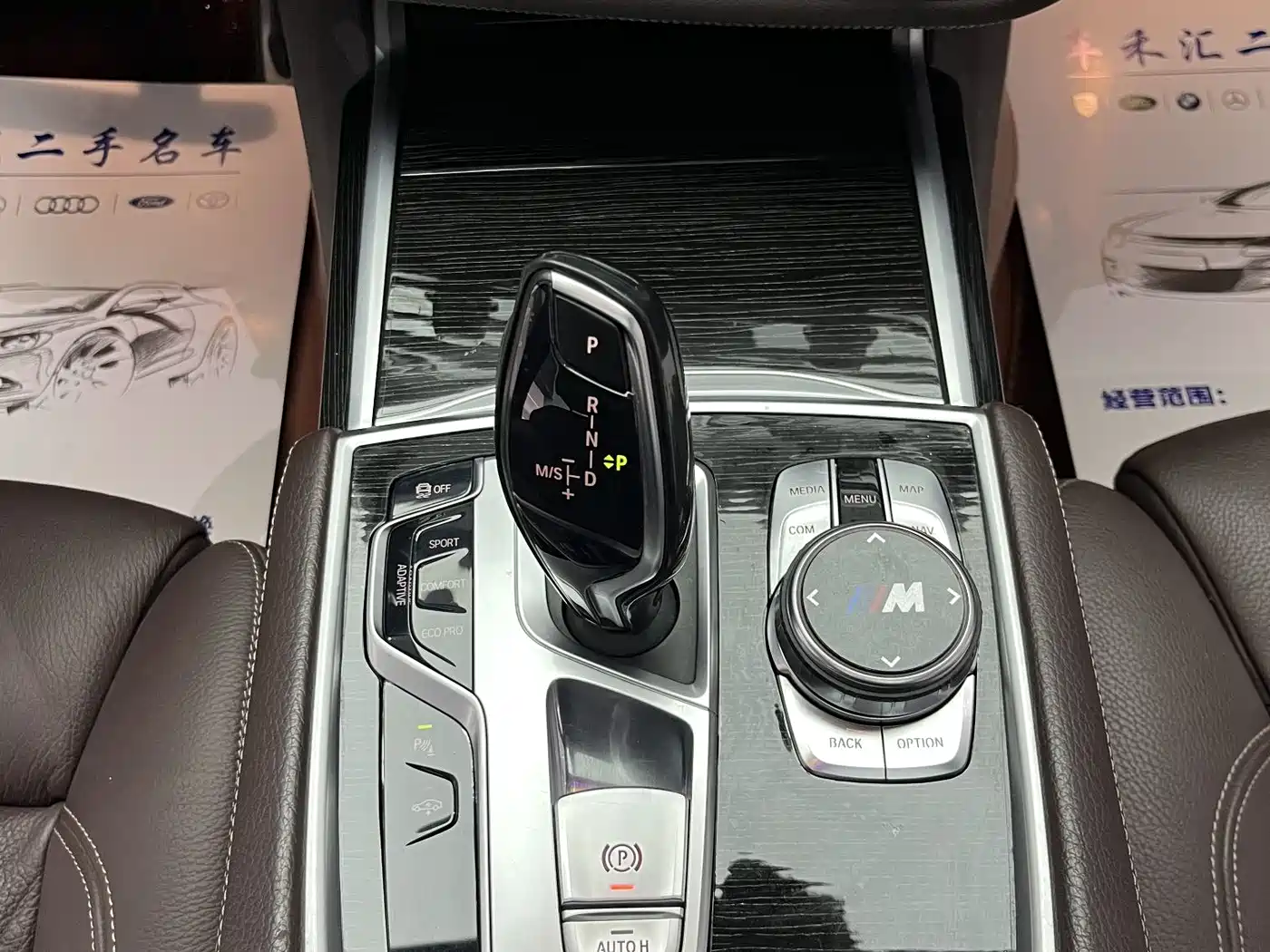 BMW 7 Series 2018 730Li Leading Type M Sport Package фото 9