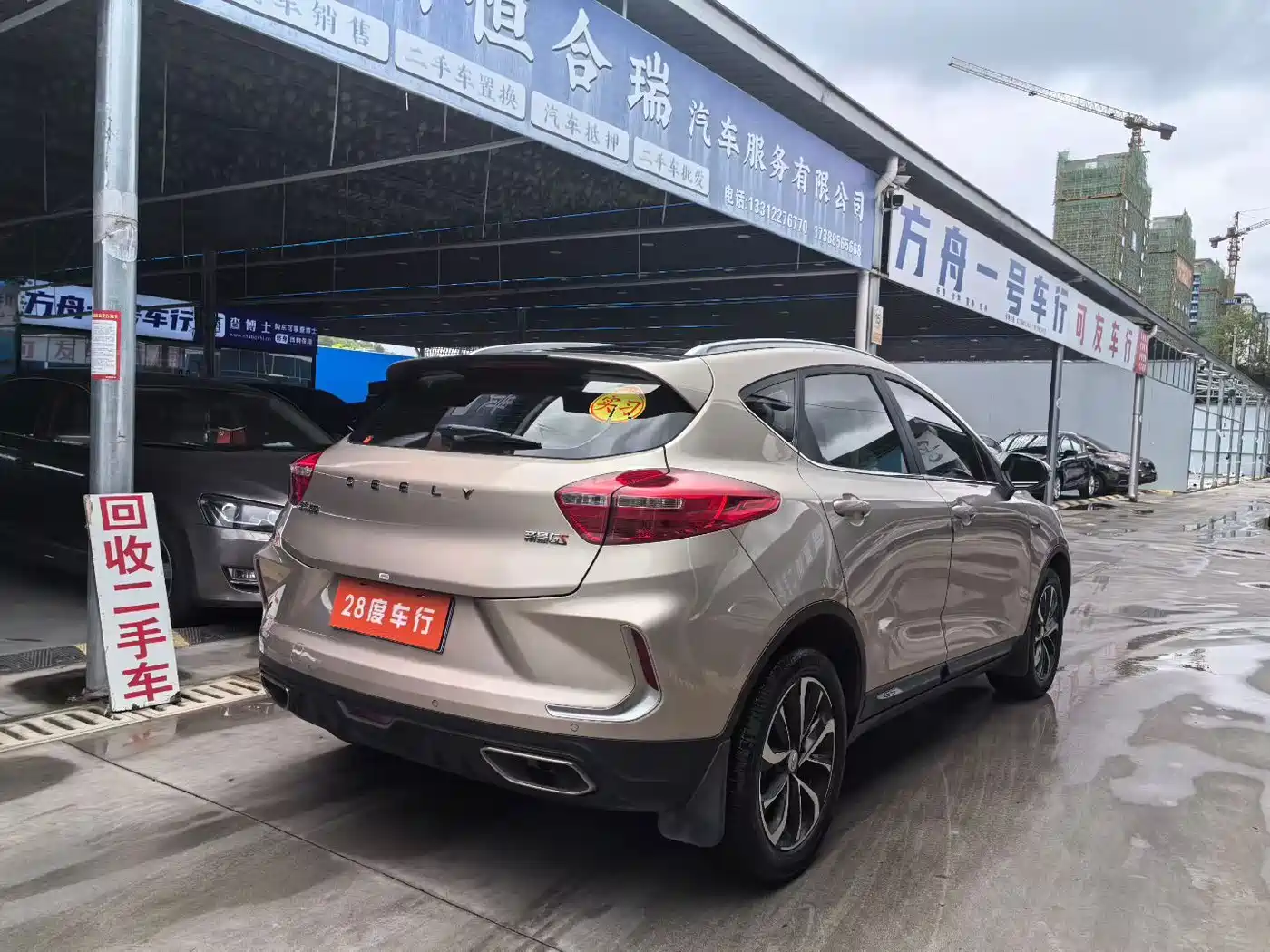 Photo 7 - Geely Emgrand GS