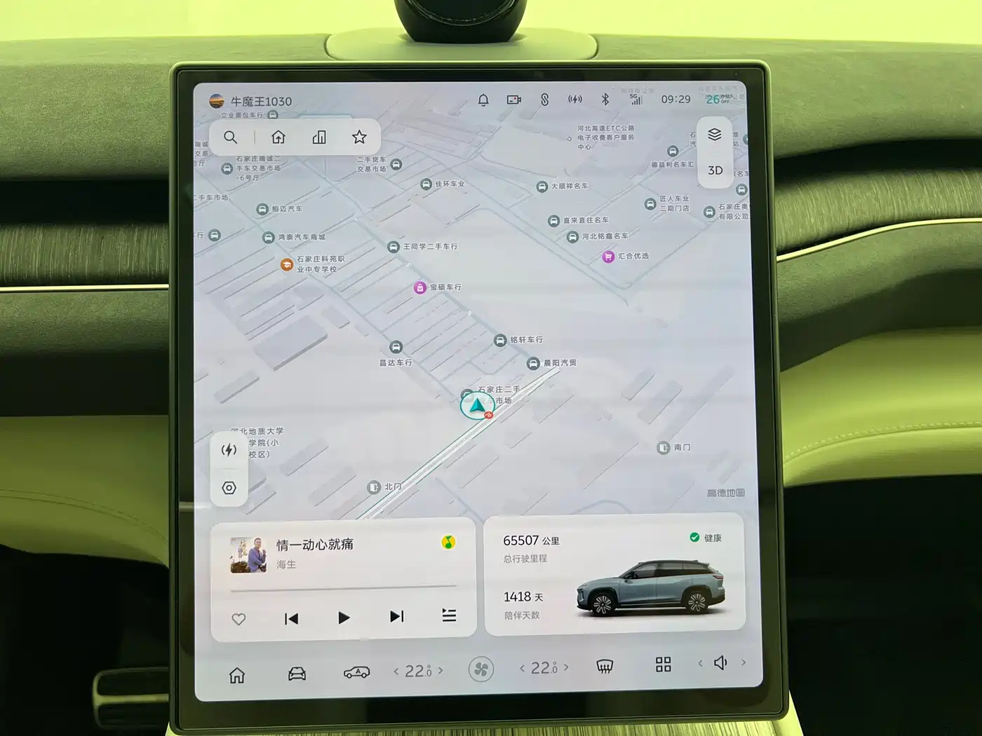 NIO ES7 2022 2022 75kWh