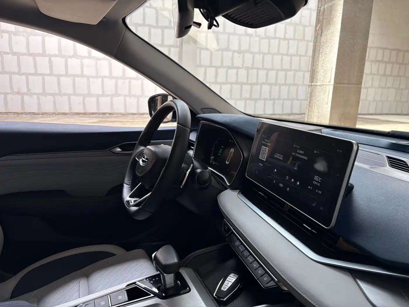 GEELY AUTOMOBILE XINGRUI