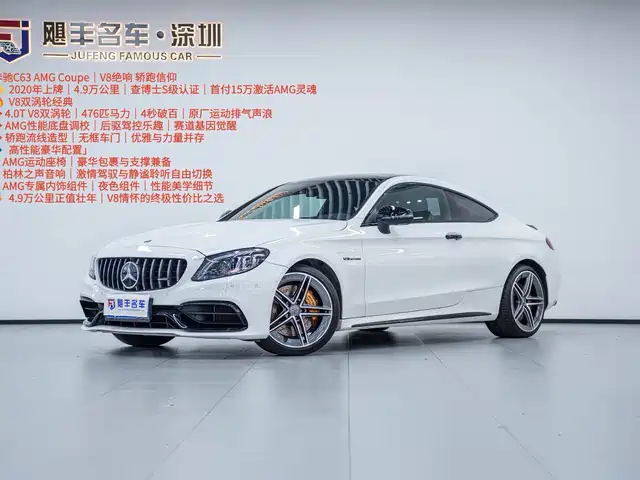 Mercedes-Benz C-Class AMG 2019 AMG C 63 Coupe