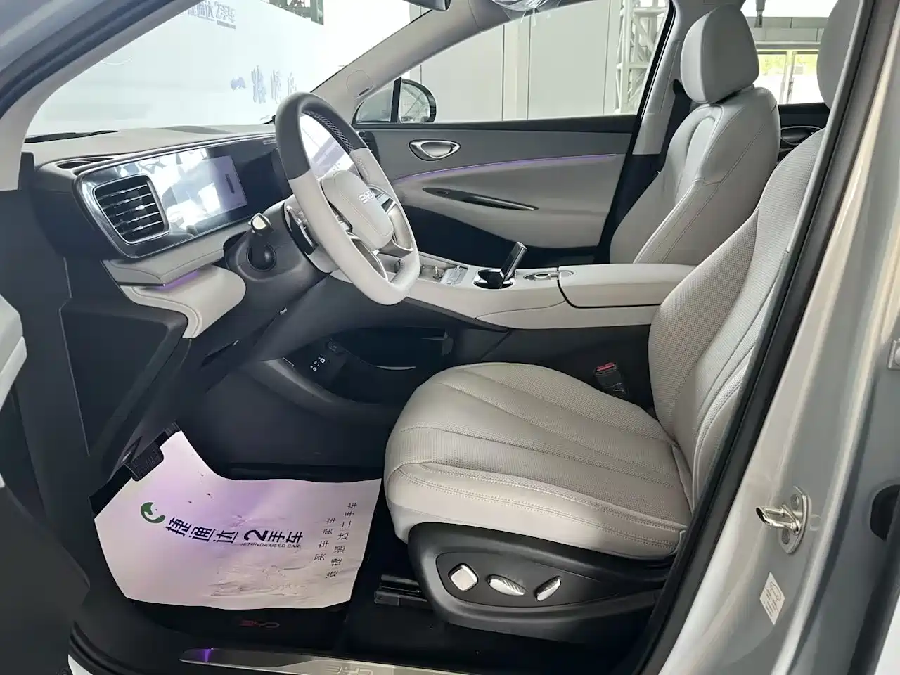 BYD Sealion 06 New Energy 2026 2026 EV Basic Model