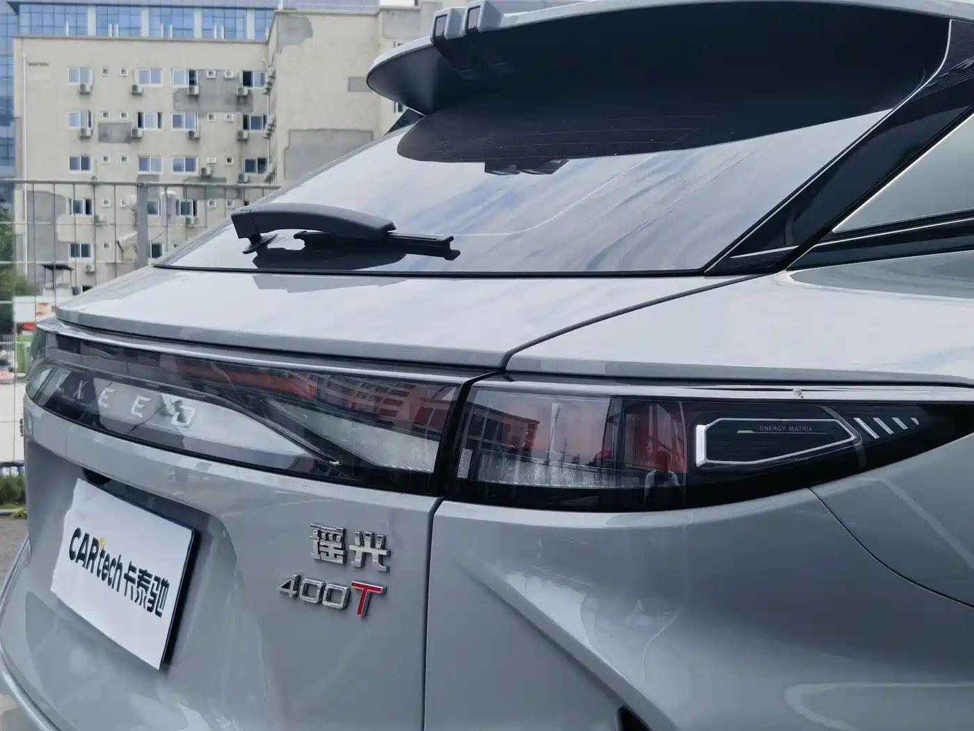 EXEED XINGTU YAOGUANG